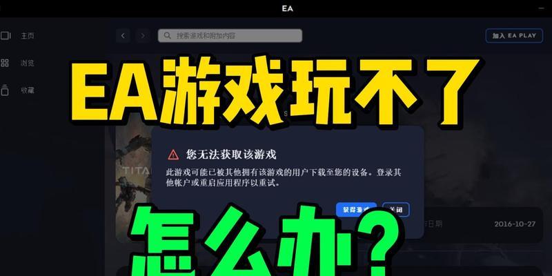 《以逃出生天》所有成就达成条件一览（用最简单的方法）