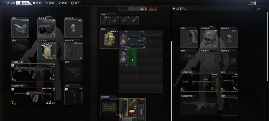 《逃离塔科夫》隐藏按键大揭秘（掌握这些快捷键）