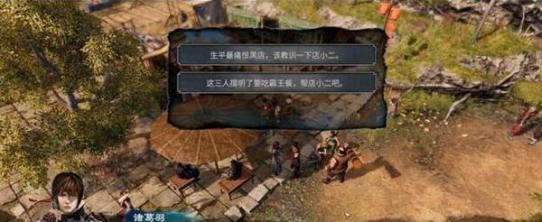 如何获得天命奇御2免死金牌（获取方法介绍）