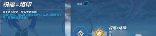 《天天炫斗》布雷泽爪击技能全解析（从特点到使用）
