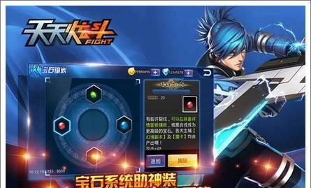深入分析天天炫斗成就系统（以游戏成就为核心探讨天天炫斗玩法特点）