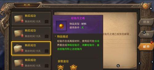 天天炫斗第一天33级快速升级攻略（教你如何在短时间内达到最高等级）