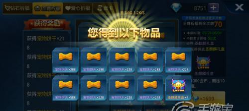 如何提高天天炫斗祈福橙装的几率（游戏玩家必看）