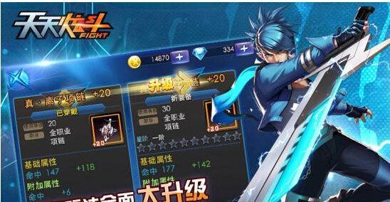 炫斗神装打造技巧大揭秘（天天炫斗玩家必看）