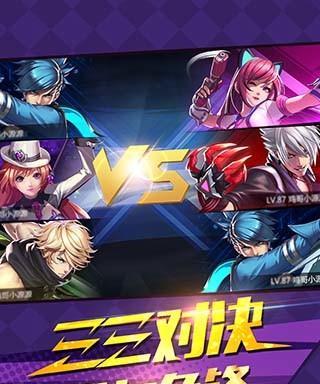 《天天炫斗》新手攻略（从零开始）
