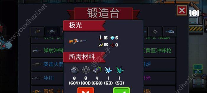 解锁天天炫斗装备锻造，提升战力无限（探究天天炫斗装备锻造系统）