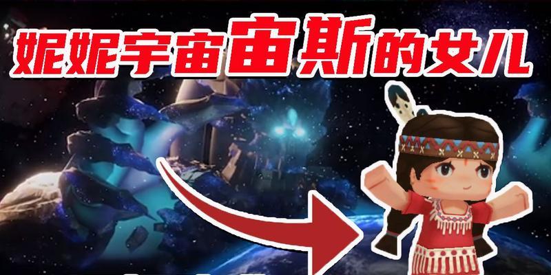 《天外世界》牧师麦克斯入队方法全解析（想让麦克斯加入你的队伍）
