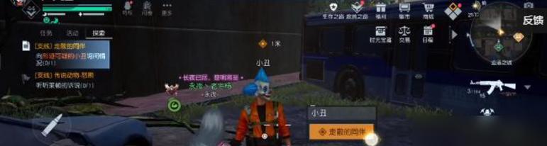 打造晚班好结局的7种方法（以游戏为主）