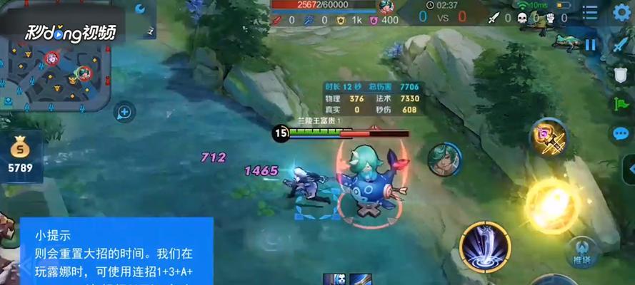 王者荣耀露娜出装攻略（露娜怎么出装）