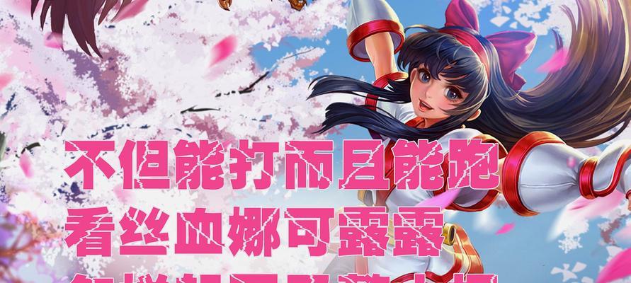 王者荣耀娜可露露攻略（属性解析）
