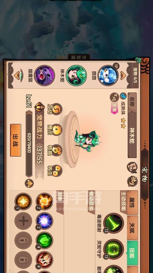 造梦无双八戒觉醒技能选择攻略（以游戏为主）