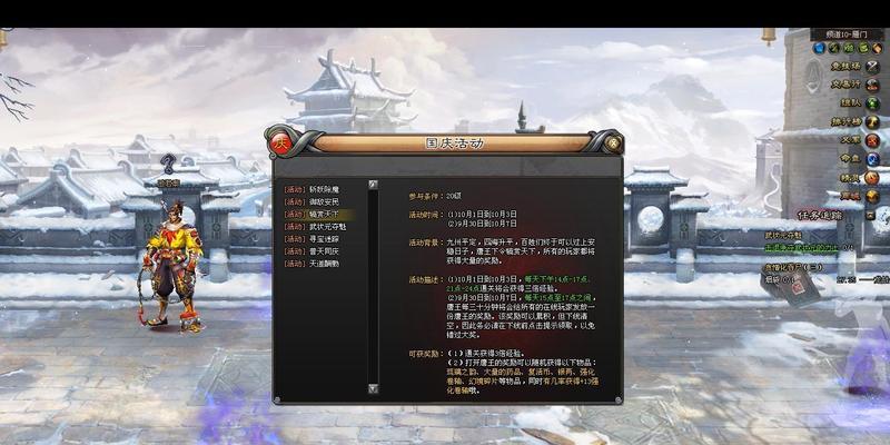 《以斩魂怎么选仙法时装属性》（打造最强仙法时装属性加成的秘诀）