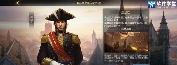 征服与霸业（征服天下）