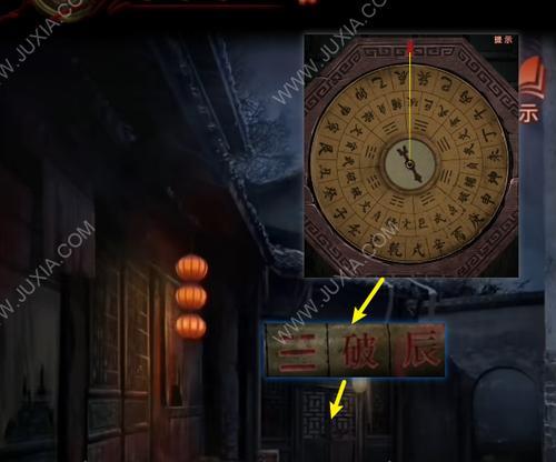 以纸嫁衣4（黑狗镇中一系列令人胆寒的事件）
