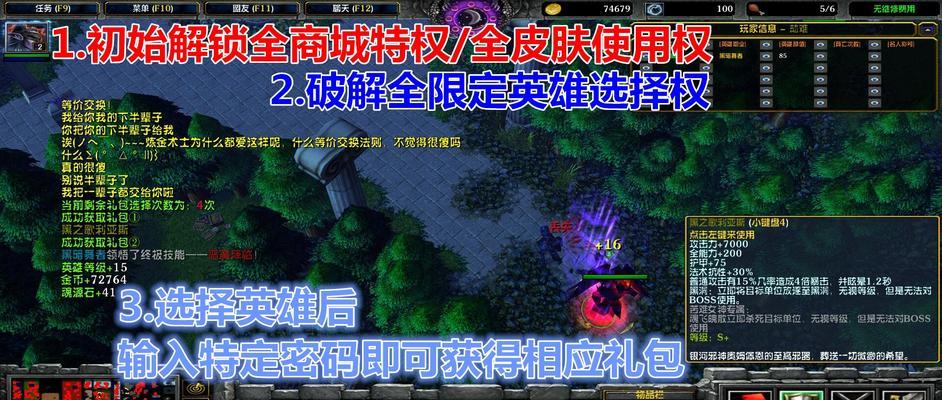 穿越游戏世界，与真神相遇的奇幻冒险（以弑神少女炸裂树莓浆）