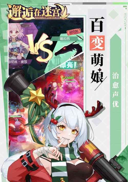 《探寻技巧，摆摊邂逅迷宫的秘密》（解密迷宫摆摊攻略）