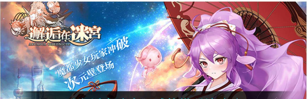 《迷宫探险之邂逅技能更换流程详解》（掌握技能更换技巧）