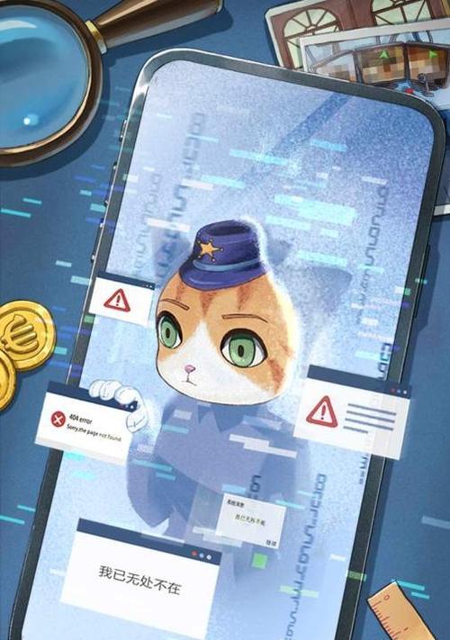 揭秘橘猫侦探社结局（游戏中的推理之旅）
