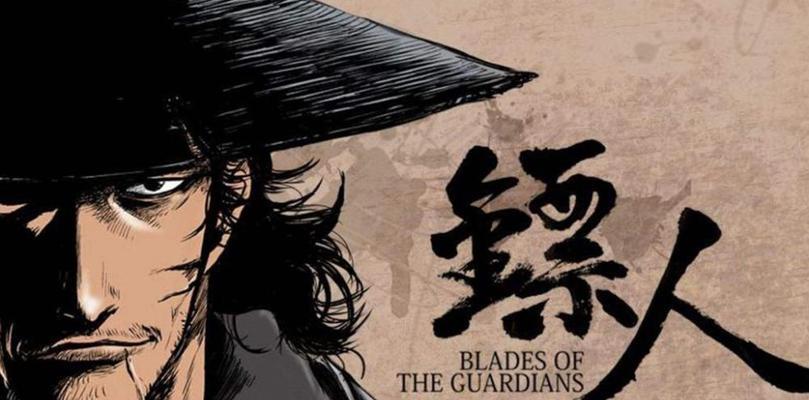 《揭秘镖人手游中触发奇闻的位置坐标一览》（探索秘境）