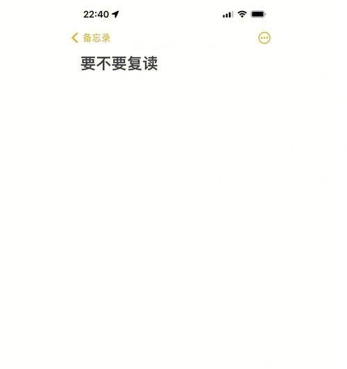 《以镖人手游救命之财任务流程详解》（玩转以镖人手游）