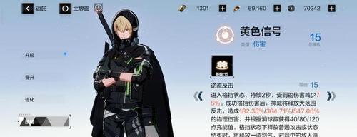 镖人手游神威系统全解析（深入探索神威系统）