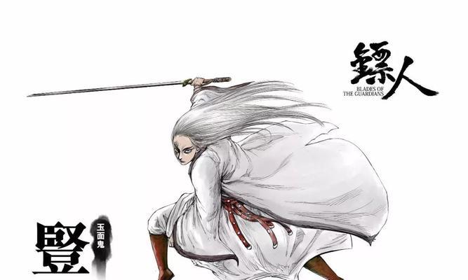 以镖人手游（解锁知世郎的过往）