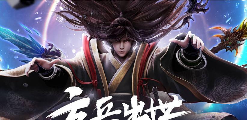 《以镖人手游》中的玄兵系统介绍（探秘玄兵系统）