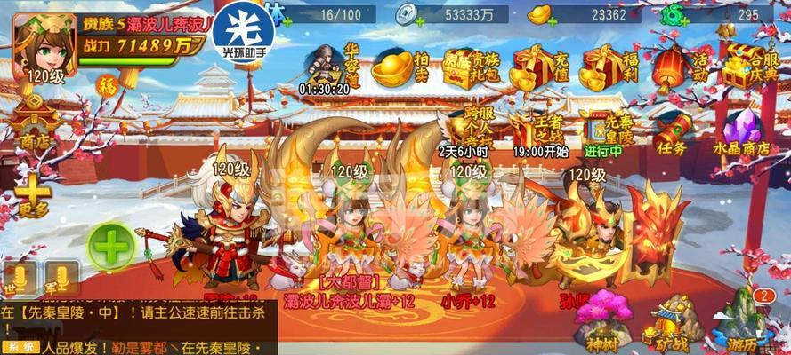 纵火流雄起（燃烧吧）