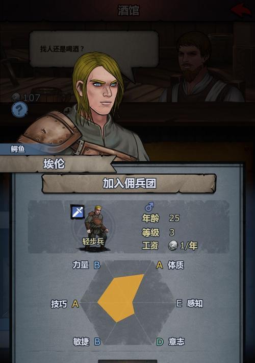 《诸神皇冠百年骑士团前期过渡技巧——掌握核心玩法，打造无敌骑士》（玩转前期过渡）
