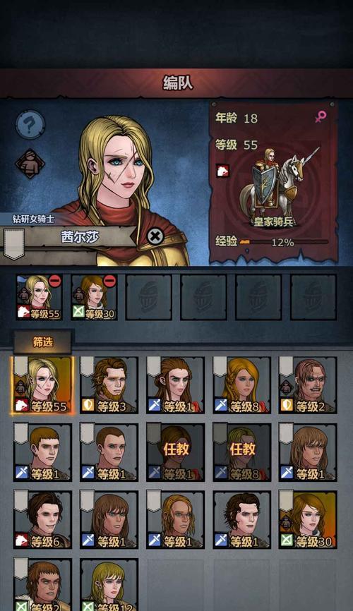 《诸神皇冠百年骑士团传家宝一级三转攻略》（携手神明）