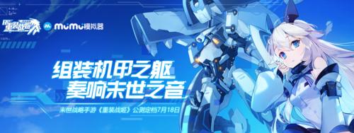 《重装战姬坚守挑战通关攻略》（如何轻松通关坚守挑战）
