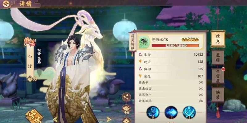 《以云梦四时歌应龙星宿选云梦四时歌攻略》（云梦四时歌攻略）