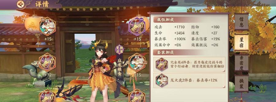 《云梦四时歌升灵攻略》（符灵升灵技巧详解）