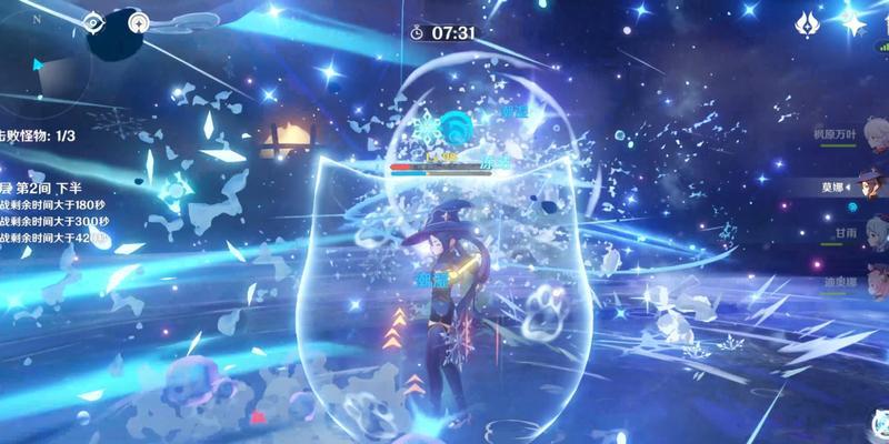 《原神新深渊满星通关技巧》（如何在原神新深渊中实现满星通关）