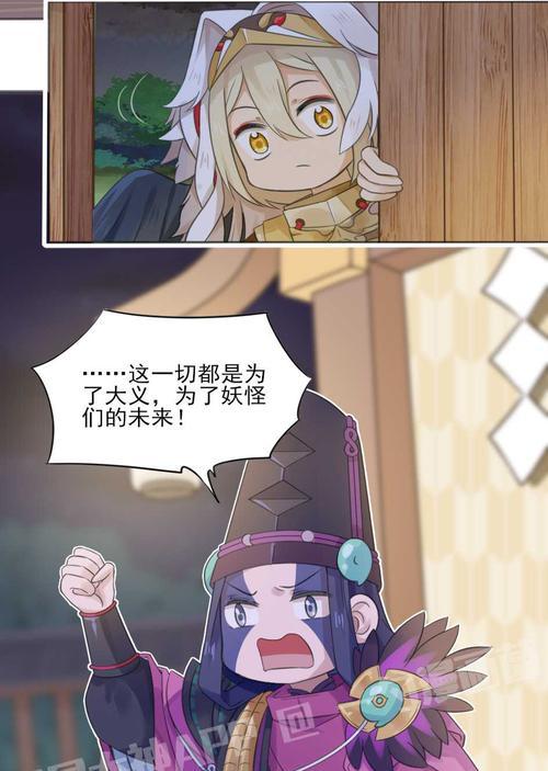 以阴阳师海之旅黑晴明如何打（探索黑晴明的弱点）