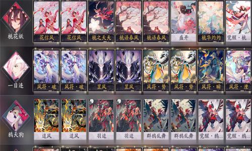 《阴阳师百闻牌辉夜姬五大难题攻略》（解密辉夜姬五大难题）