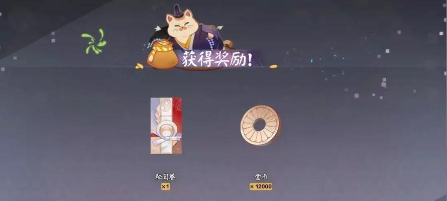 揭秘阴阳师百闻牌怪谈研习社之谜（探索百闻牌怪谈研习社的秘密）