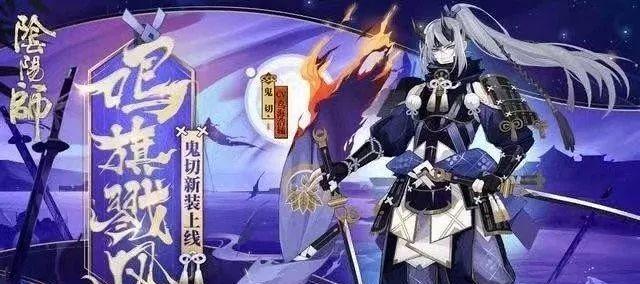 揭秘阴阳师SR海忍（探索海忍技能与魅力）