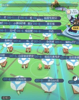 《一起来捉妖战斗类资源获取攻略》（探寻捉妖战斗类资源获取的秘密）