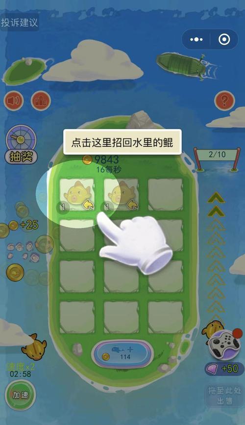《一起来捉妖鲲》游戏技能详解（掌握妖鲲技能）