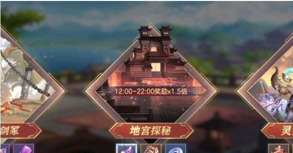 《一起来捉妖》句芒无伤阵容三国上将搭配通关攻略（史上最强攻略揭秘）