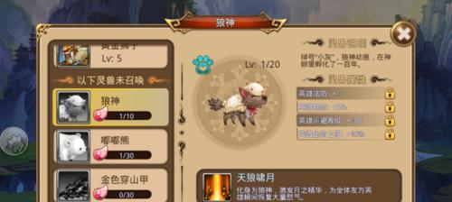 以一起来捉妖加班汪技能属性详解（探索加班汪属性技能）