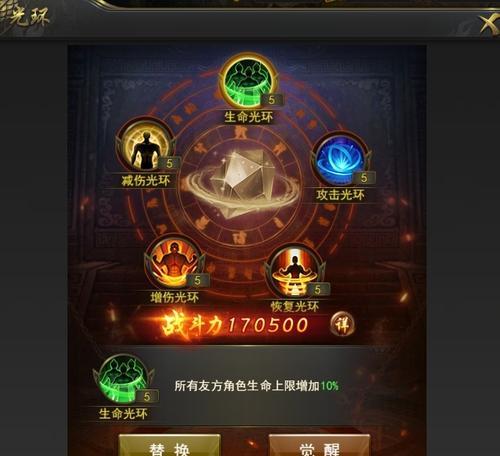 一刀传世（独家攻略揭秘）