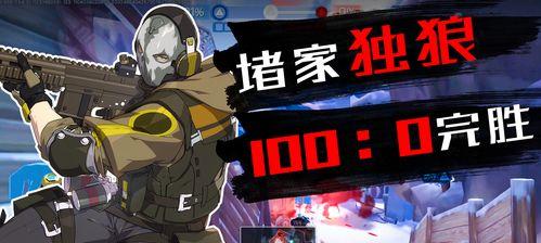 《王牌战士》收割者海拉技巧大全（掌握技巧）
