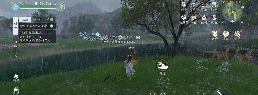 天涯明月刀手游雪狐任务攻略（通过探索和战斗）