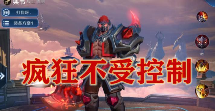 《魔域手游》双十一疯狂秒杀，抢购道具立减攻略（狂欢购物季）