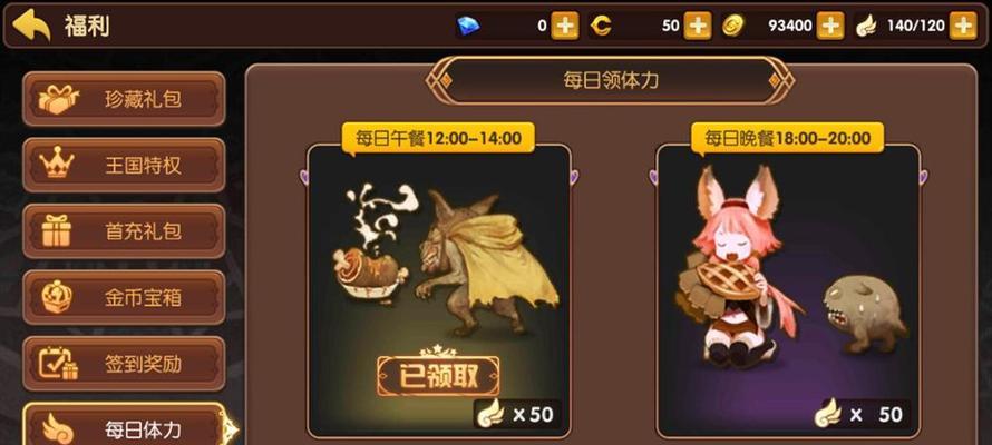 以双生视界体力怎么分配（新手玩家必看！双生视界体力分配攻略）