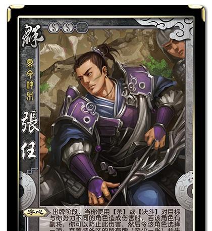 三国志战略版（掌握臧霸的技巧与用法）