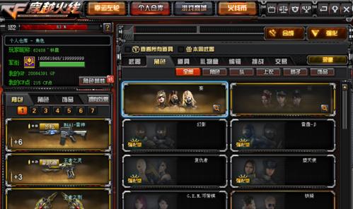 《复古传奇之热血传说》游戏炼狱挑战（一场困难重重的战斗）