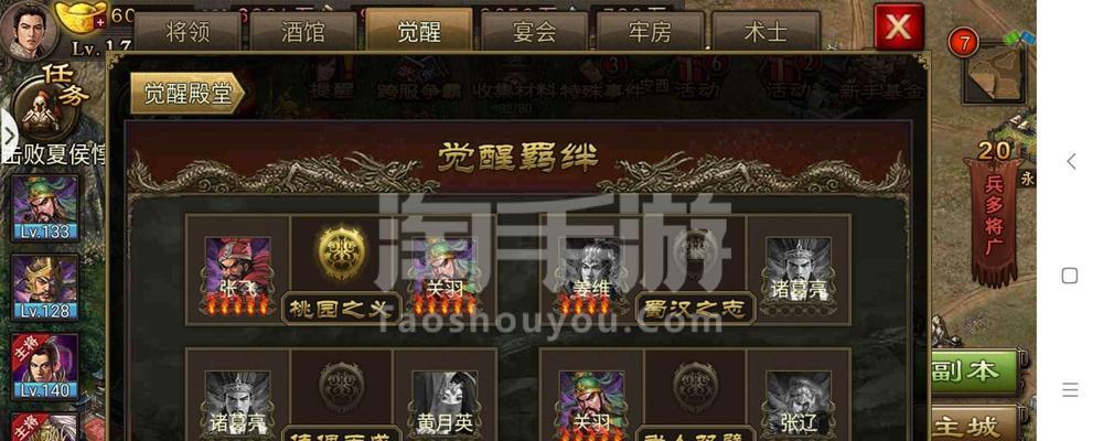 以球队式管理TT玩加魔性团队青春不设限（构建高效团队）